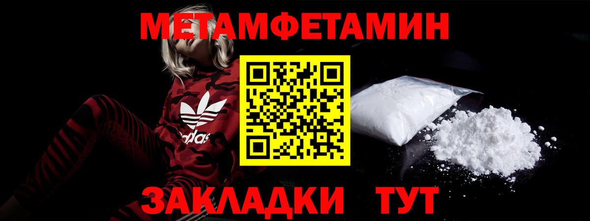 Амфетамин  АМФ VHQ  Вход с VPN  Клин 