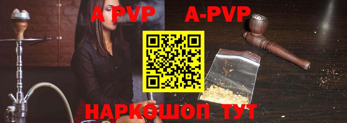 Клин  купить наркотик  Вход с VPN  APVP VHQ 