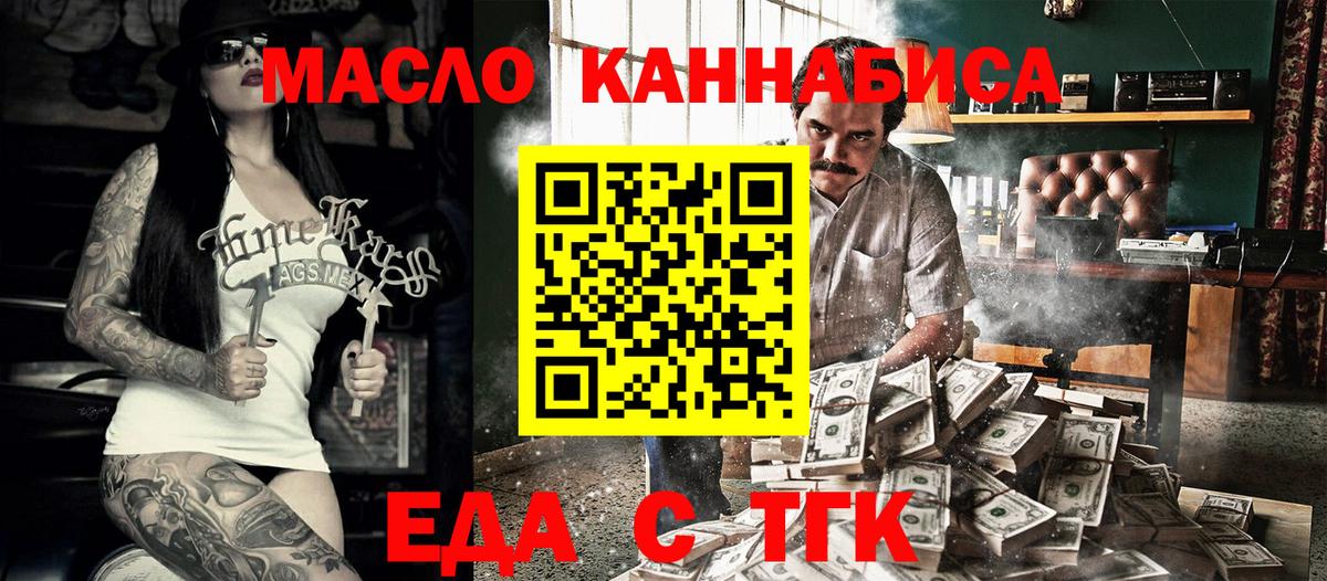 ГАШ  Клин  МЕФ кристаллы  Метадон  MDMA  Марихуана  Вход с VPN  АМФ кристаллы 