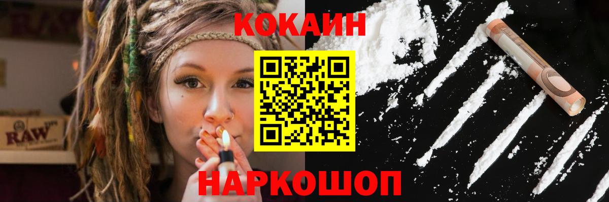 COCAIN Columbia Клин