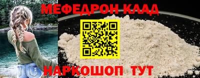 мет Конаково