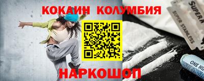 каннабис Комсомольск-на-Амуре