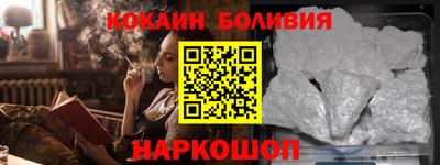 каннабис Комсомольск-на-Амуре