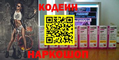 каннабис Комсомольск-на-Амуре