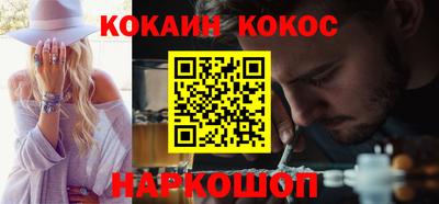 каннабис Комсомольск-на-Амуре