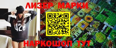 каннабис Комсомольск-на-Амуре