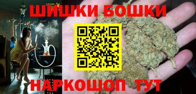 каннабис Комсомольск-на-Амуре