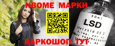 каннабис Комсомольск-на-Амуре