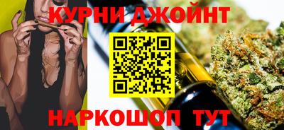 каннабис Комсомольск-на-Амуре