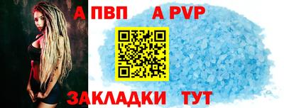 каннабис Комсомольск-на-Амуре