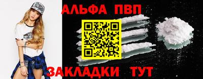 мет Конаково
