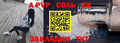 каннабис Комсомольск-на-Амуре