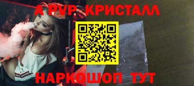 мет Конаково