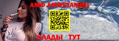 каннабис Комсомольск-на-Амуре