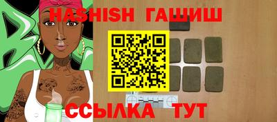 каннабис Комсомольск-на-Амуре