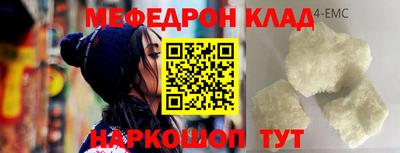 мет Конаково