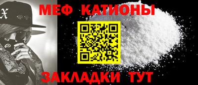 мет Конаково