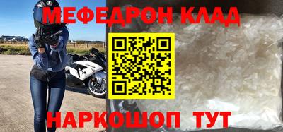 мет Конаково