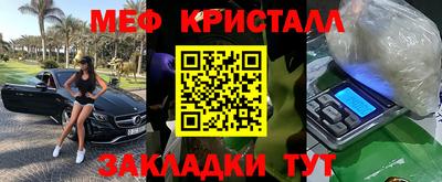 каннабис Комсомольск-на-Амуре