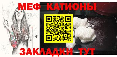 мет Конаково