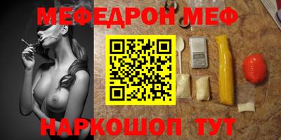 мет Конаково
