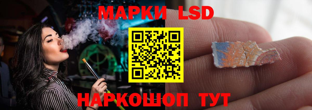 Лсд 25 экстази ecstasy  LSD-25 экстази ecstasy  Клин  Вход с VPN 