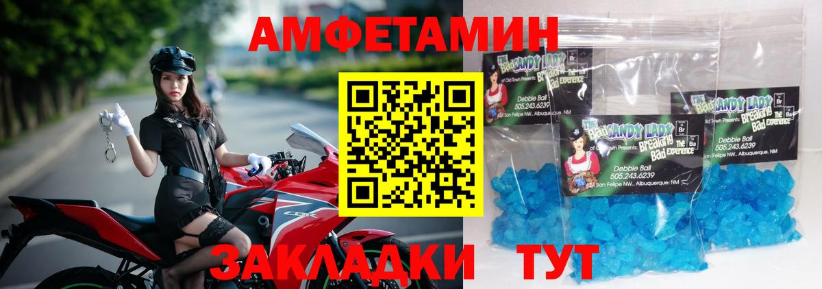 Клин  Метамфетамин кристалл  Вход с VPN 