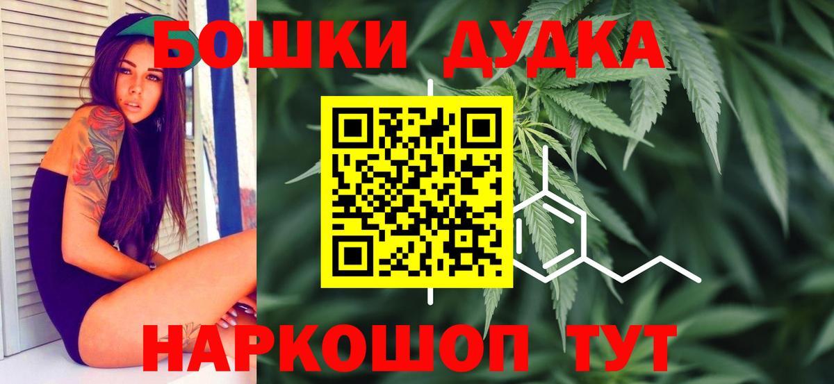 Бошки марихуана тримм Клин